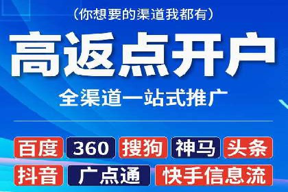 案例展示：SEM公司助力企业实现线上线下联动营销