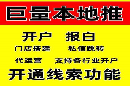 百度竞价代运营案例：从零到百万